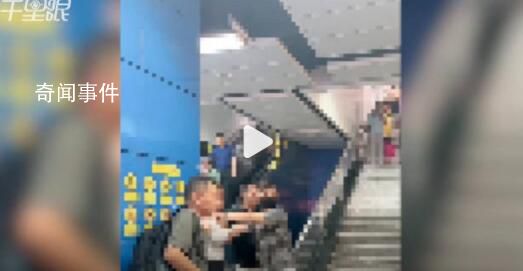 男子地铁猥亵女乘客 被抓后出手伤人