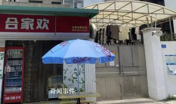 男子跨省杀妻后跟儿子说我杀了你妈 背后真相恐怖至极