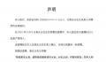 黄永玉希望骨灰作为肥料回到大自然 请所有人尊重我的这个愿望