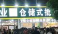 2家水果店斗气式竞争免费送榴莲 大家都撑着伞在雨中排队
