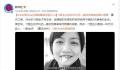 医生去世后手机还一直收到患者消息 网友：刁医生只是换一种方式救人