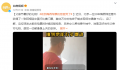 收到梅西球票的爸爸哭了 感觉一切都像是上天的安排