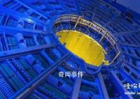 中国有没有粒子对撞机 粒子对撞机中国建了吗