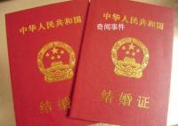 全国结婚登记创新低背后 走入婚姻前的畏难情绪在作祟
