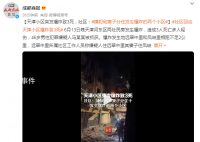 天津爆炸事故嫌犯与妻分住爆炸2小区 嫌疑人系利用烟花爆竹作案
