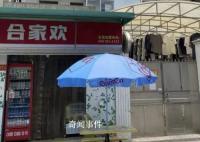 男子跨省杀妻后跟儿子说我杀了你妈 背后真相恐怖至极