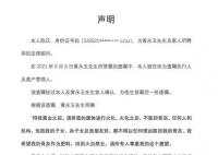 黄永玉希望骨灰作为肥料回到大自然 请所有人尊重我的这个愿望
