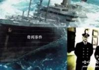 时光倒流的真实事件有哪些 时光倒流真的存在吗