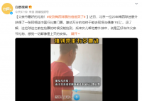 收到梅西球票的爸爸哭了 感觉一切都像是上天的安排