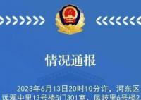 天津爆炸小区疑因占道经营耽误救护 目前救援工作正在进行