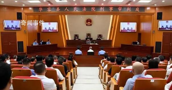 局长被查后主动上交175瓶茅台 受贿近两百万
