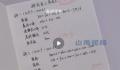 女学霸边读研边兼职3年赚17万 网友：考了这么多证书真的很牛