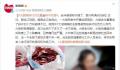 大娘小脑萎缩剪碎10万现金 老伴崩溃