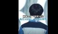南宁一公司招实习生月薪300元被骂 回应：行情不好