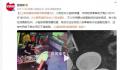 小狗在上海深夜地震前狂叫 上海地震前后瞬间画面曝光