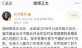 比尔·盖茨抵达北京 时隔3年半再次访华