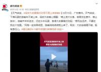 保安好言相劝无果后喊话:想死走远点
