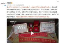 男子21年献出3.5个人的全部血量 用热血守护生命