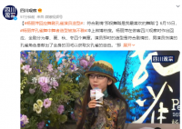 杨丽萍回应舞者造型被指不雅 演员那时的造型是符合剧情的