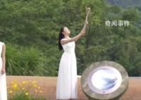 文明之光点燃亚运之火 火种采集仪式的实时影像沿着光缆顺利传遍全球
