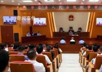 局长被查后主动上交175瓶茅台 受贿近两百万