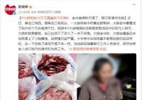 大娘小脑萎缩剪碎10万现金 老伴崩溃