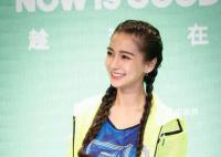 杨颖代言丸美3年2400万 揭开美肌密码