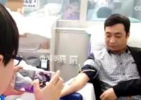 熊猫血男子献血证塞满了抽屉 真的太谢谢你用热血守护生命