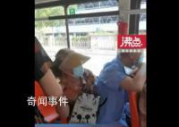 大爷抢座失败后坐女子腿上 网友：应该报警