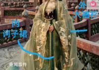 迪士尼回应女子穿联名汉服被拦 欢迎汉服但着装需符合乐园要求