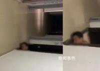 女子遭50岁男邻居趴地偷窥1年 背后真相太可怕了