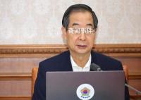 韩总理:我可以喝日本核污染水