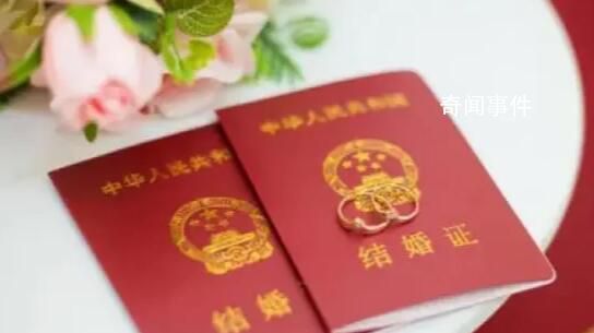 河南一年结婚登记量少近11万 此事引发广泛关注