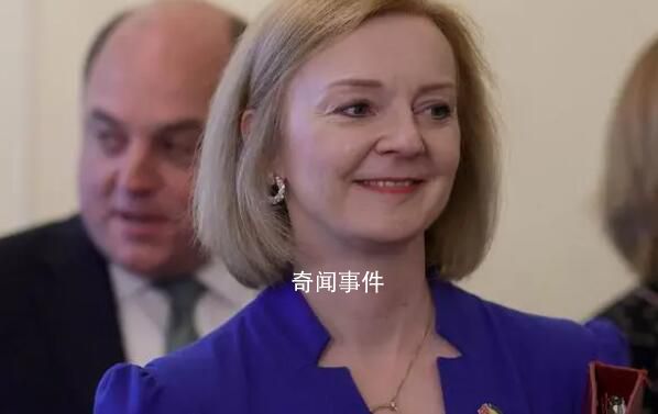 英前首相特拉斯承认在任内犯错误