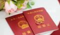 河南一年结婚登记量少近11万 此事引发广泛关注