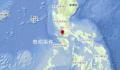 菲律宾发生6.2级地震 震源深度103公里