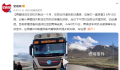 青藏线失联近一个月的货车司机遇难 目前家属准备将遗体拉运回青海老家