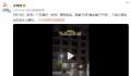 广东暴雨积水成河 有人屋内钓鱼