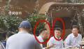 马云与汪涵聚餐发福变胖 众人相谈甚欢
