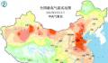 超40度高温来袭 济宁等地局地40～41.7℃