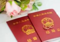 河南一年结婚登记量少近11万 此事引发广泛关注