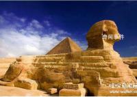 古埃及狮身人面像的可怕之谜 狮身人面像的象征意义是什么?