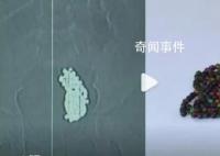 女童吞下上百颗磁力珠肠道如鱼籽 家长在看护时需谨慎
