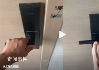 女子租房一年才发现指纹锁脚都能开 想想都害怕