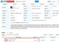钟薛高回应21家分公司全部注销 究竟是怎么回事
