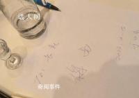 袁弘:搞到梅西签名了,to签