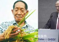 盖茨北京演讲盛赞袁隆平 称其攻克了影响人们生活质量的关键问题