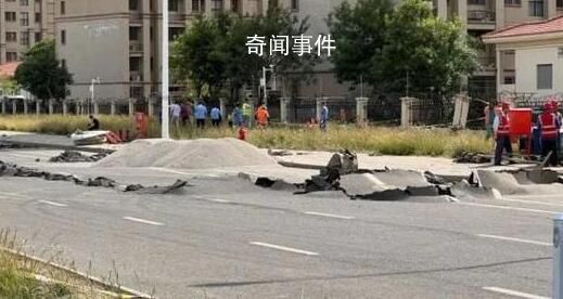 天津小区地面沉降 官方开展临时救助