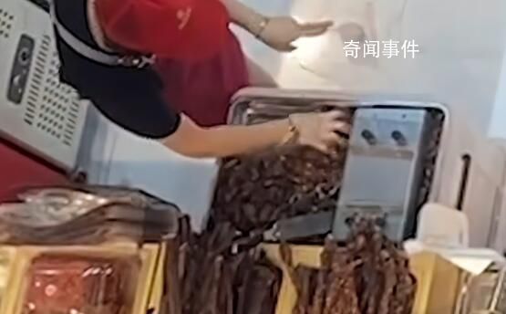 女子买1根牛肉干店员偷塞5根的量 顾客从正面根本发现不了