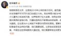 比尔盖茨此次来华在关注什么 解决数十亿人口生存问题